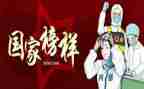 护士在抗疫心得体会7篇