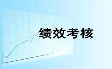 年度个人考核述职报告7篇