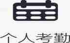 不考勤的工作总结范文5篇