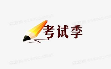 写考试作文600字参考7篇