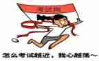 说考试的作文8篇