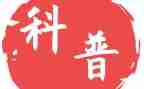 科普进小学活动总结5篇