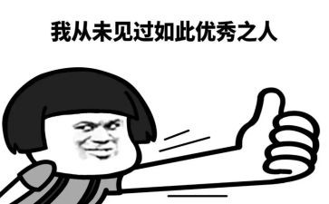 夸夸我的谁作文6篇