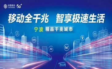 拉宽带申请书6篇