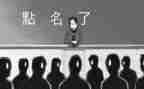 撤销旷课申请书5篇