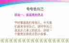关于夸自己的演讲稿7篇