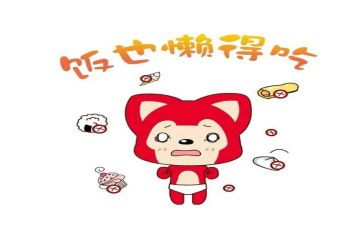 庸懒散软个人自查报告8篇