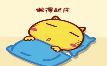 庸懒散拖自查报告5篇