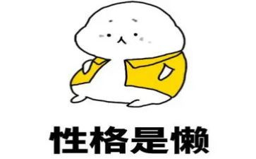 庸懒散软自查报告7篇