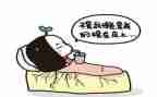 关于谈懒惰的演讲稿6篇
