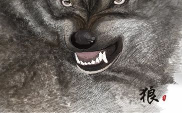 七年级语文《狼》教案8篇