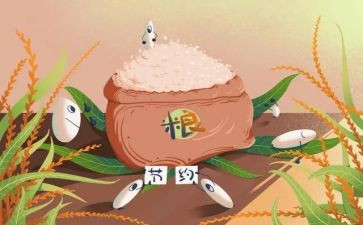 厉行节约反对浪费心得体会6篇
