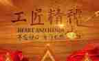 劳模及事迹参考8篇