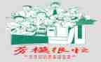 劳模作文8篇