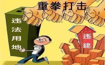 两违规自查报告7篇