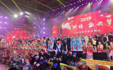 2024年新年联欢会活动方案精选8篇