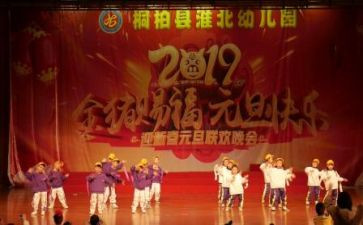 六一联欢会作文优质7篇