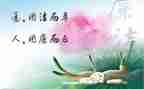 廉洁从医自查报告5篇