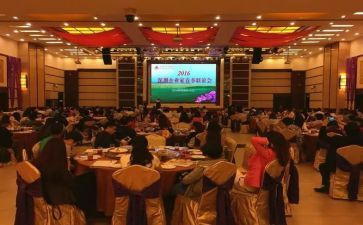 联谊的活动策划参考6篇