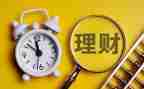理财周工作计划模板7篇
