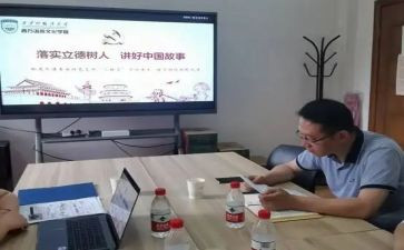 立德树人作文6篇
