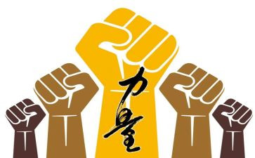 团队的力量演讲稿5篇