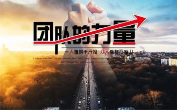 力量读后感最新6篇