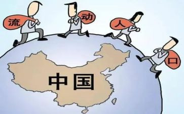 银行流动资金借款合同优质5篇
