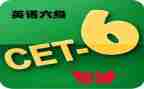 英语六级作文通用6篇