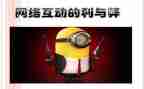 高考利与弊演讲稿精选8篇