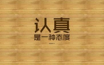 励志心得体会5篇