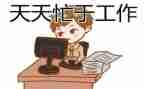 楼长事迹材料优质6篇