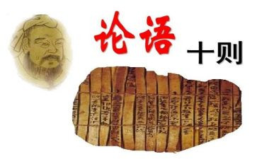 论语读后感通用8篇