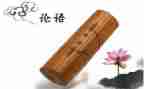 论语的100字心得体会6篇