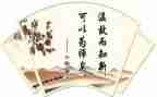 论语心得体会1000字8篇