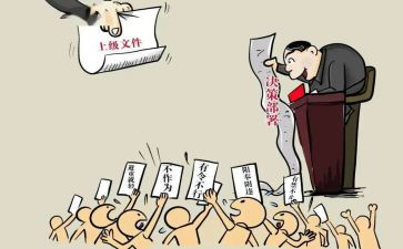 履职考核年度工作总结7篇