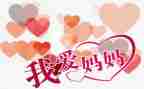 作文我的妈妈500字7篇