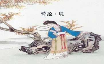 《氓》读后感200字优质5篇