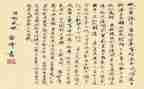 《氓》读后感300字推荐5篇