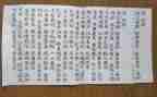 《氓》读后感300字作文推荐6篇