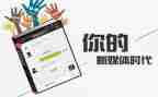 新媒体人述职报告7篇