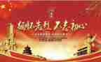 2024清明节缅怀先烈演讲稿5篇