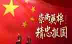 2024清明节缅怀先烈演讲稿模板6篇
