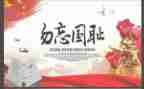 要铭记历史的演讲稿7篇