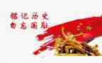 铭记的作文600字6篇