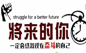 读名人演讲稿,写演讲稿6篇