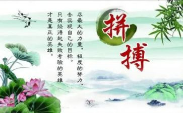 名人的作文最新8篇