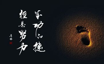 名人故事及读后感参考8篇