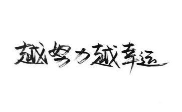 历史名人物作文最新5篇