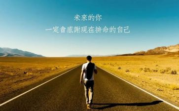 历史名人物作文优质6篇